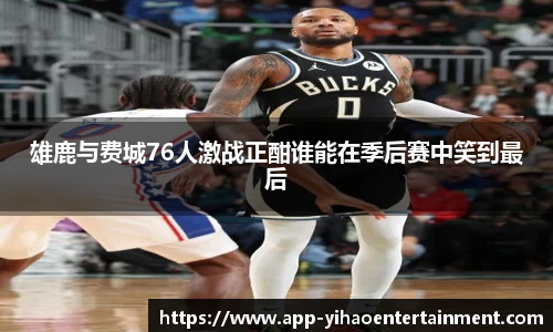 壹号娱乐