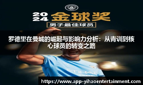 壹号娱乐