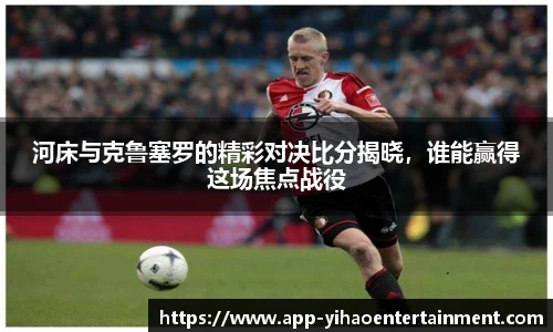 壹号娱乐平台