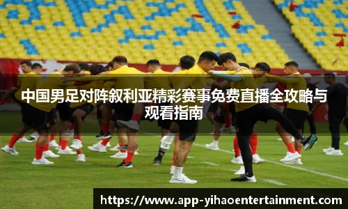 壹号娱乐官网