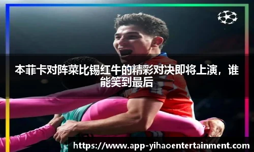 壹号娱乐平台