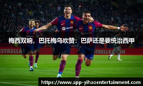 壹号娱乐