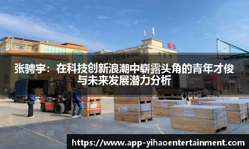 壹号娱乐