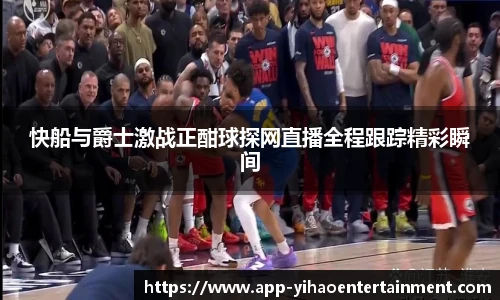 壹号娱乐