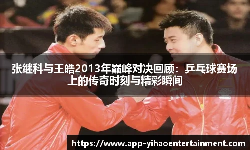 壹号娱乐棋牌