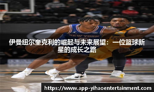 壹号娱乐官网
