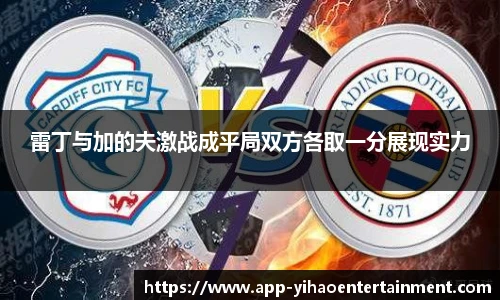 壹号娱乐棋牌